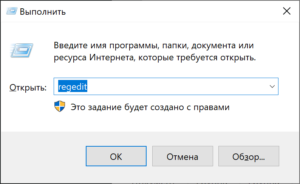 После установки хакинтош не загружается windows