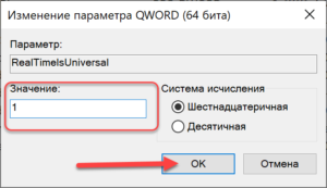 После установки хакинтош не загружается windows