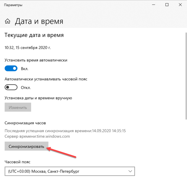 Почему после загрузки windows